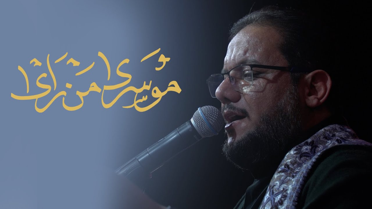 قصيدة مو سرى من رأئ | أداء الرادود الحسيني عمار الكناني | انتاج قسم الاعلام