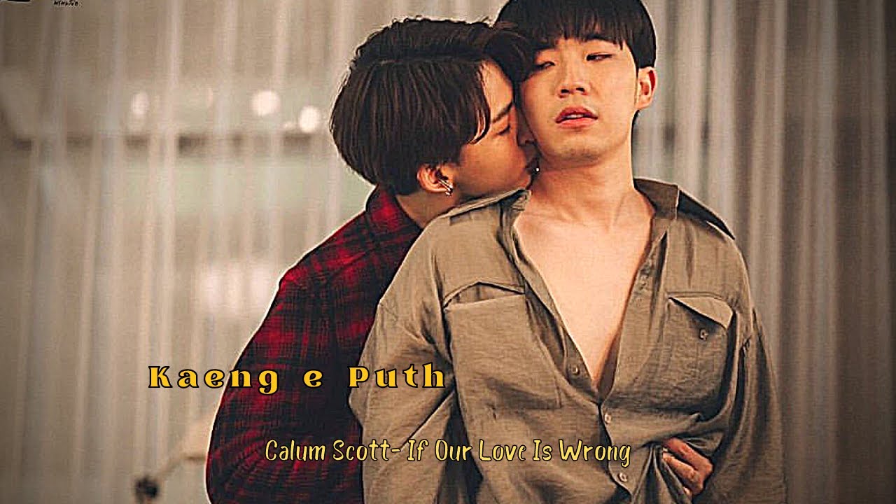 Kaeng e Puth》Calum Scott- If Our Love Is Wrong (BL)