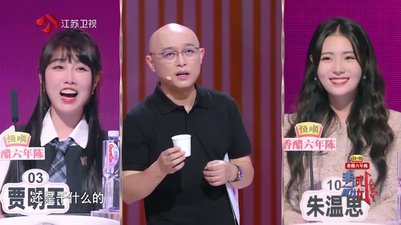 非诚勿扰 完整版 男嘉宾分享追爱成功四步法，女嘉宾现场畅聊举办什么样的婚礼 20210918