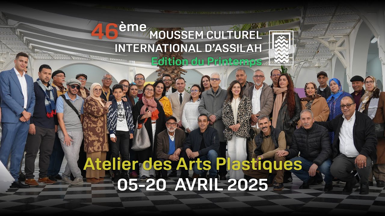 Atelier des Arts Plastiques_مشاغل الفنون_The Spring Session of Assilah’s Moussem