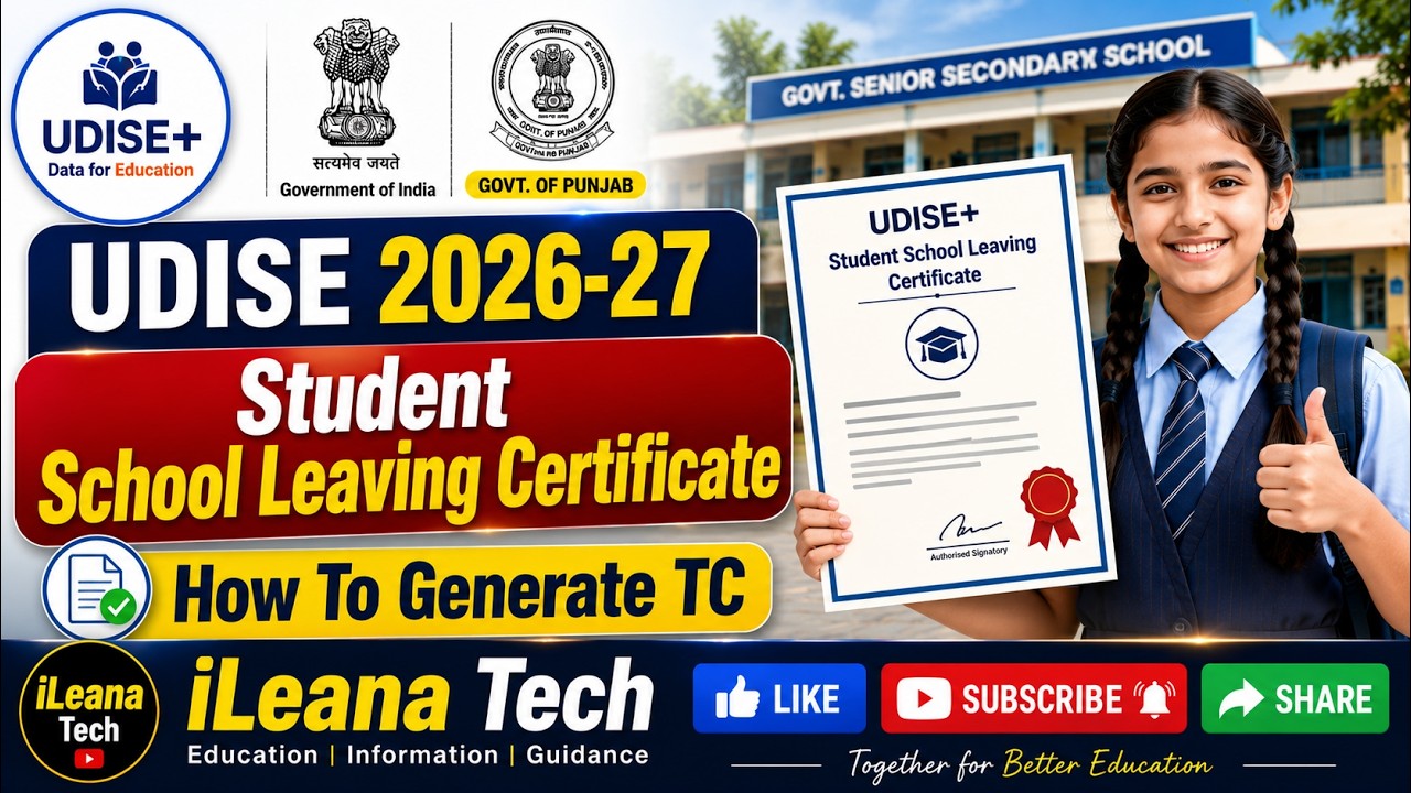 Student School Leaving Certificate UDISE 2026-27