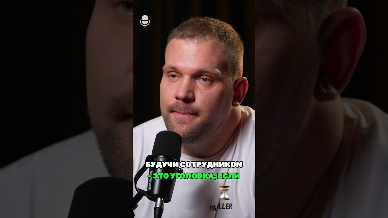 Сложности работы в МВД 👮&zwj;♀️#сарычев #полиция #амирансардаров
