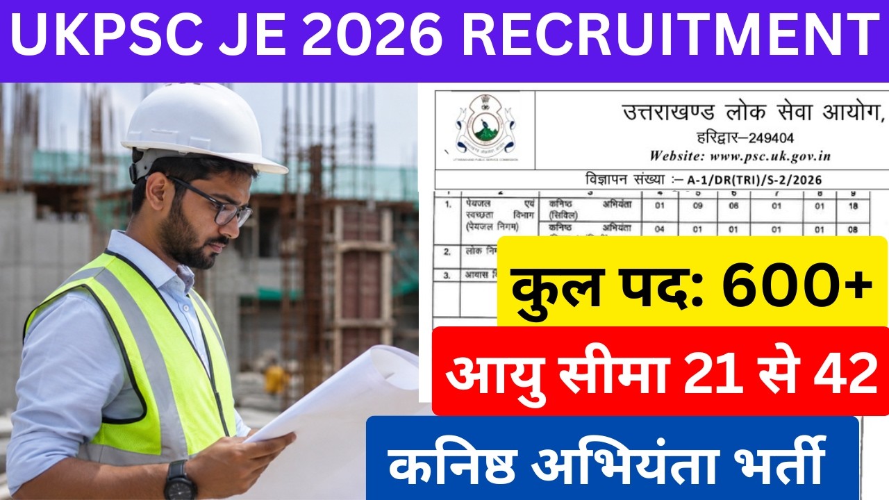 UKPSC Junior Engineer 2026 | Uttarakhand कनिष्ठ अभियन्ता JE Civil Mechanical Electrical Syllabus
