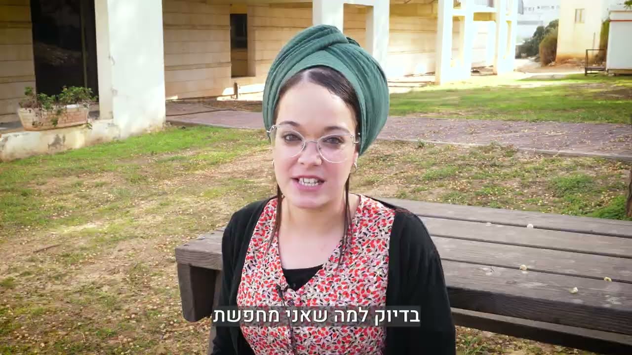 מכללת אורות ישראל -  העתיד שלך ושל הדור הבא