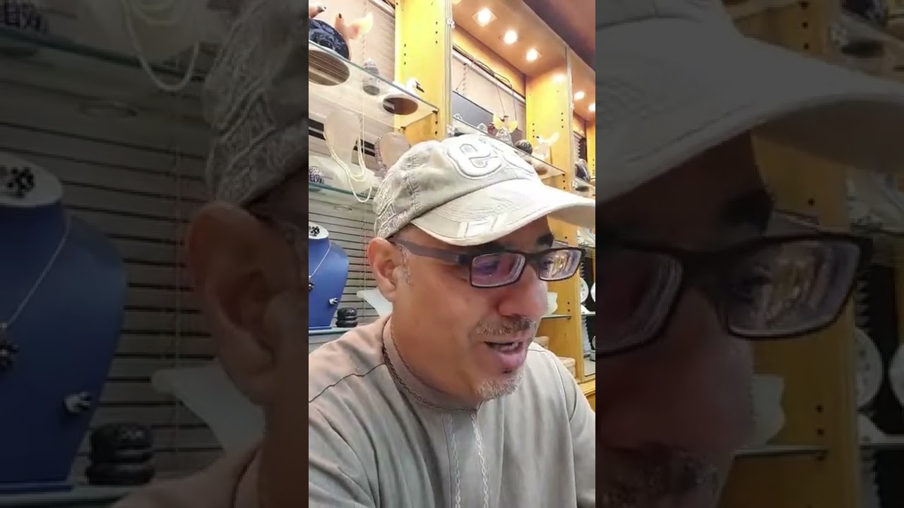 شرح عن الأحجار