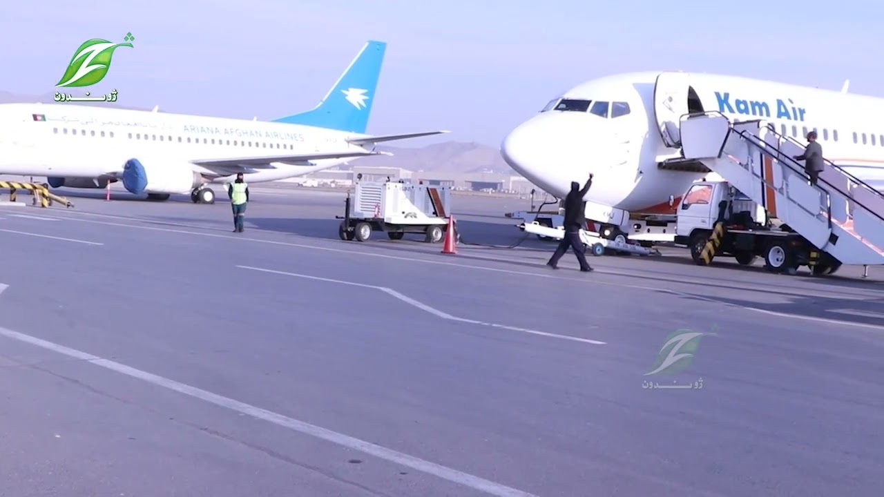 د افغانستان پر فضا د عبوري الوتنو شمېر د پام وړ زیات شوی