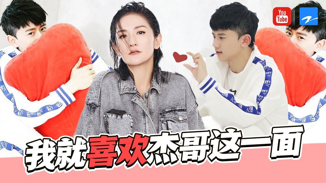 【张杰特辑】原来张杰还有这么呆萌的一面难怪谢娜那么爱他！杰式冷笑话也是“名扬天下”了实在是太可爱了 [浙江卫视官方HD]