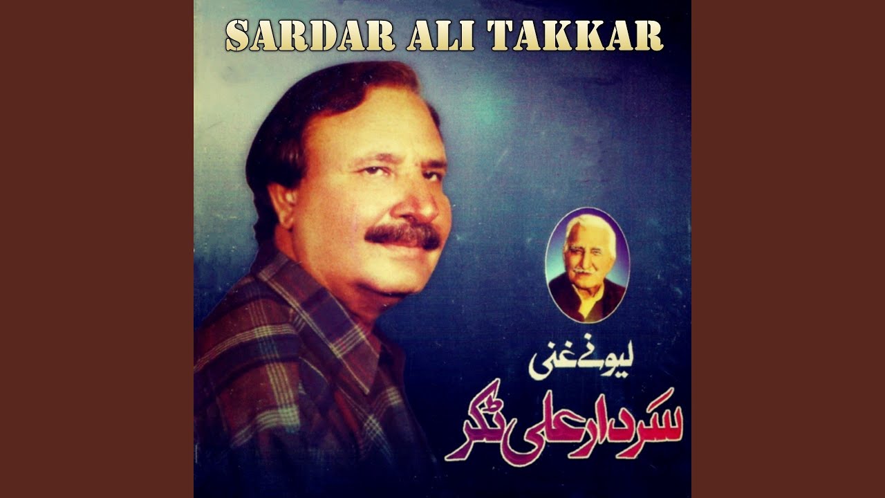 Khorak Kawai Di Spi