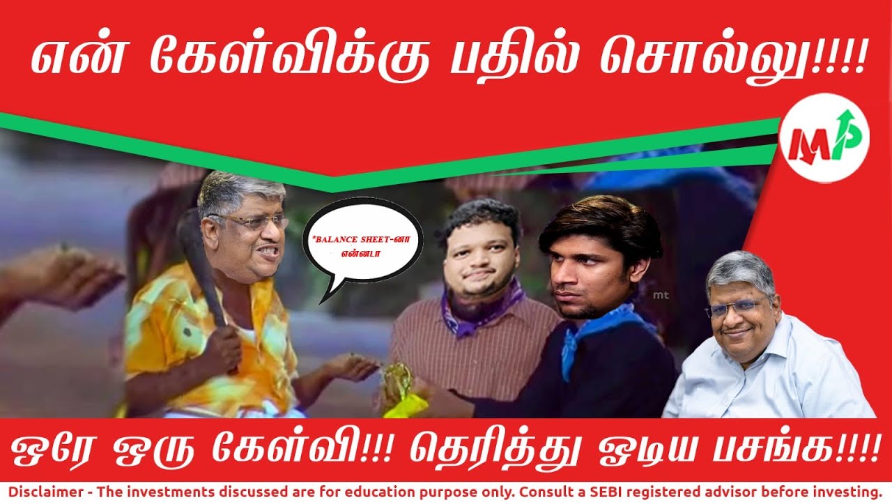 சார்..!!! அப்படி அந்த Balance sheetல என்ன தான் பார்ப்பீங்க ?? | Anand Srinivasan | | Keshav |