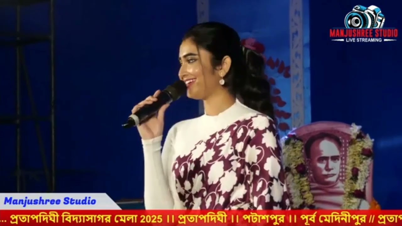 সান ইন্ডিয়া মিউজিক্যাল ইভেন্ট জগদ্ধাত্রী সিরিয়াল খ্যাত নায়িকা অঙ্কিতা মল্লিক নাইট