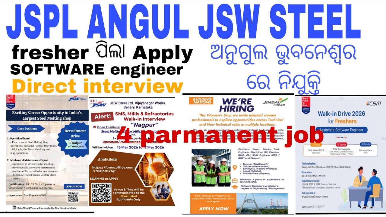 JSW STEEL PLANT ODISHA VACANCY JSPL ANGUL || SOFTWARE engineer vacancy in  it job in odisha #jsw #it