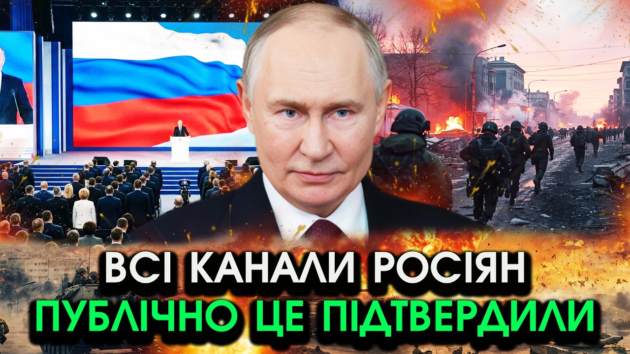 путін ПРИЙНЯВ усі ВИМОГИ України! Вивід ВІЙСЬК, території ПОВЕРТАЮТЬ?! Ось що хоче НАТОМІСТЬ