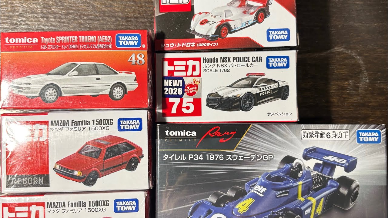 最近の購入品　トミカ　リボーン　レーシングホットウィール　買い逃しキャスト２種