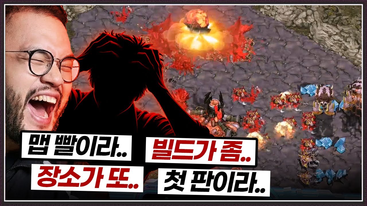 홍구한테 온갖 핑계대며 패배를 거부하는 졸렬한 방장 ㅋㅋㅋㅋㅋ