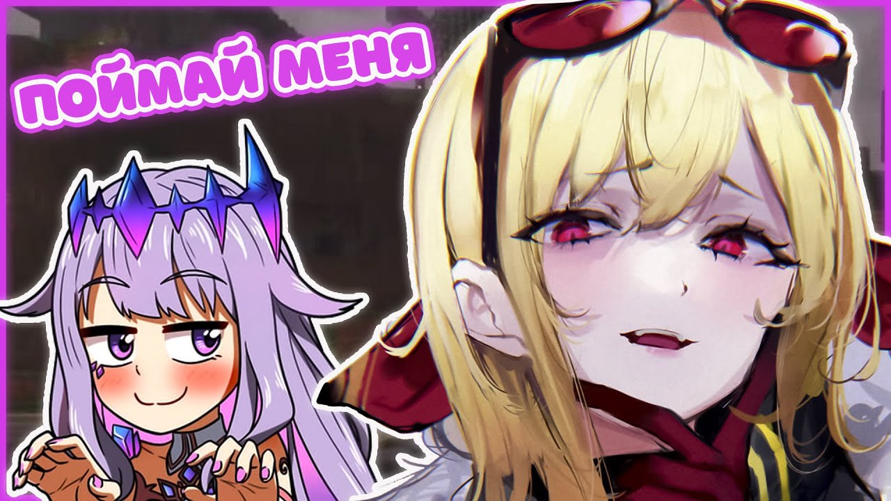 Зря Бибу Мешает Каэле [Hololive RU Sub]