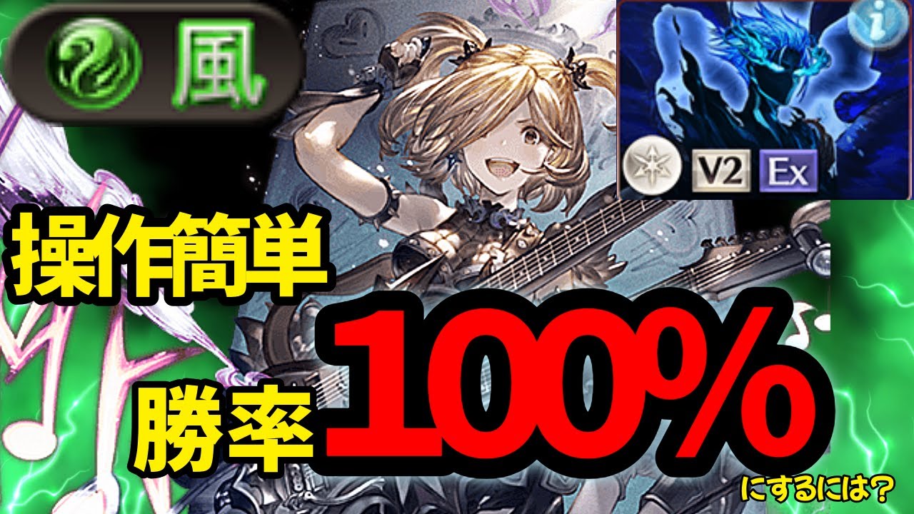 【ルシゼロ】恩寵獲得可能！完全解説！風ライジングフォース編成をどうぞ！