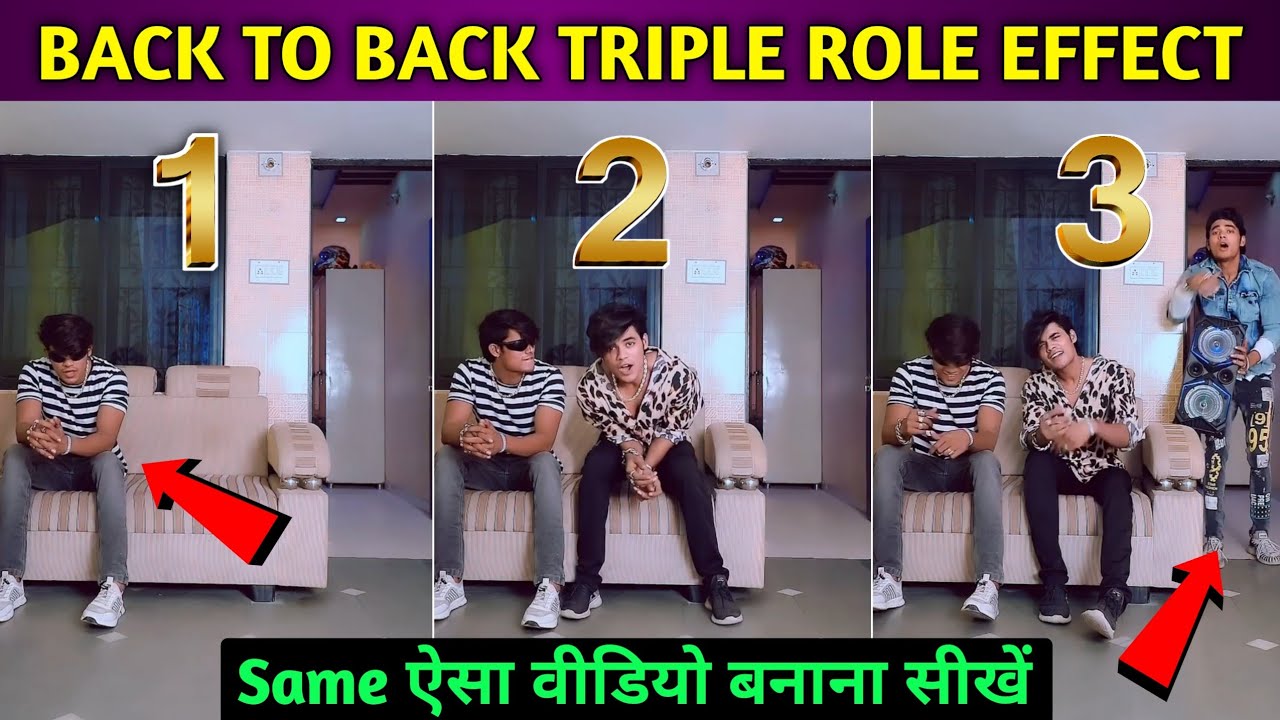 How To Make Back To Back Triple Role video Editing | एक के बाद एक रोल वीडियो बनायें