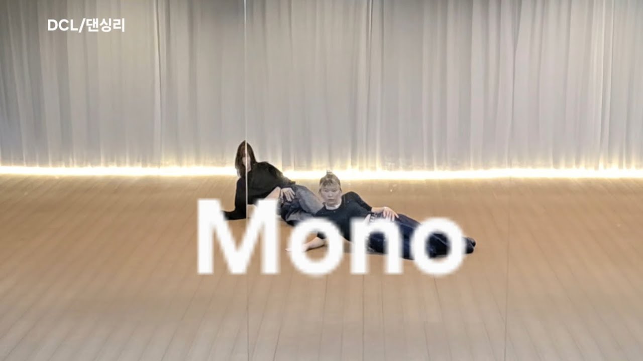 #아이들 #모노 #아줌마들🤣 #은혜쌤♡혜미쌤 