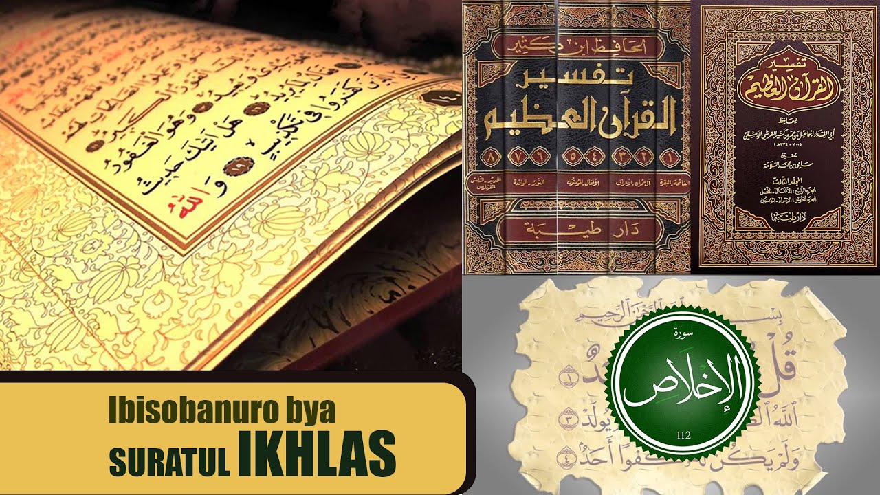 Ibisobanuro bya Suratul Ikhlas - Ibisingizo bya Allah bidafitwe n'ikindi kintu biri muri iyi Surah.