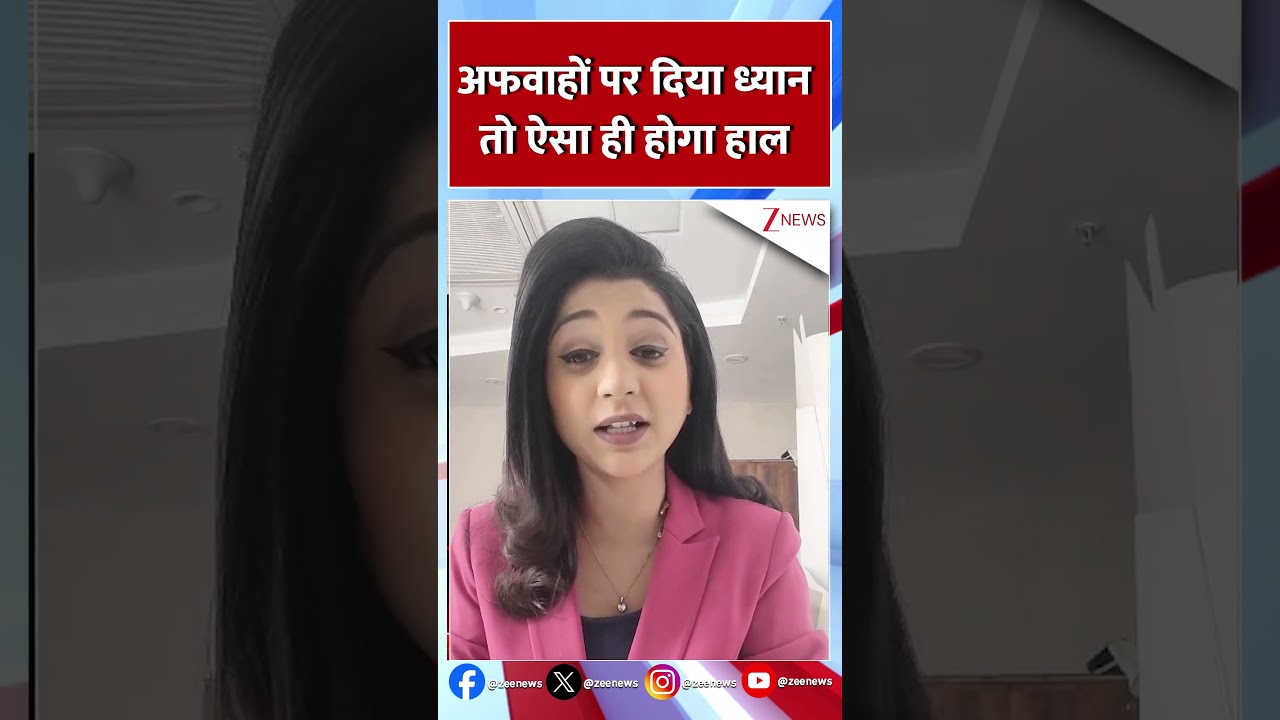 #shorts: If you pay attention to rumours, this will be the situation. | Rumours | Trending news | Hindi news | latest