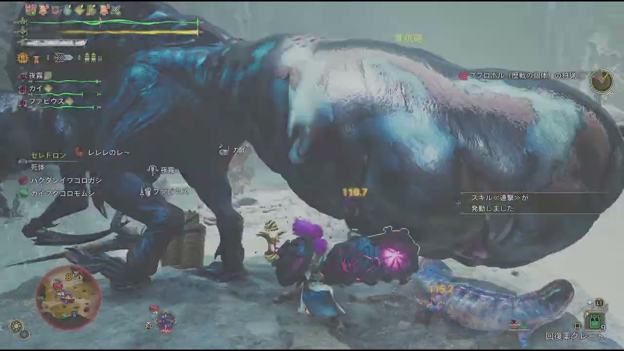 Monster Hunter Wilds_20260317002717