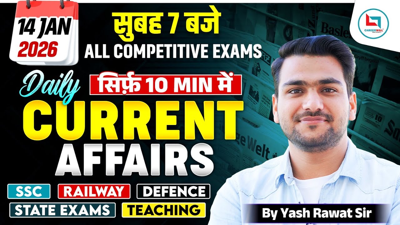 14 January 2026 Current Affairs | Daily Current Affairs | Current Affairs Today I by Yash Rawat Sir