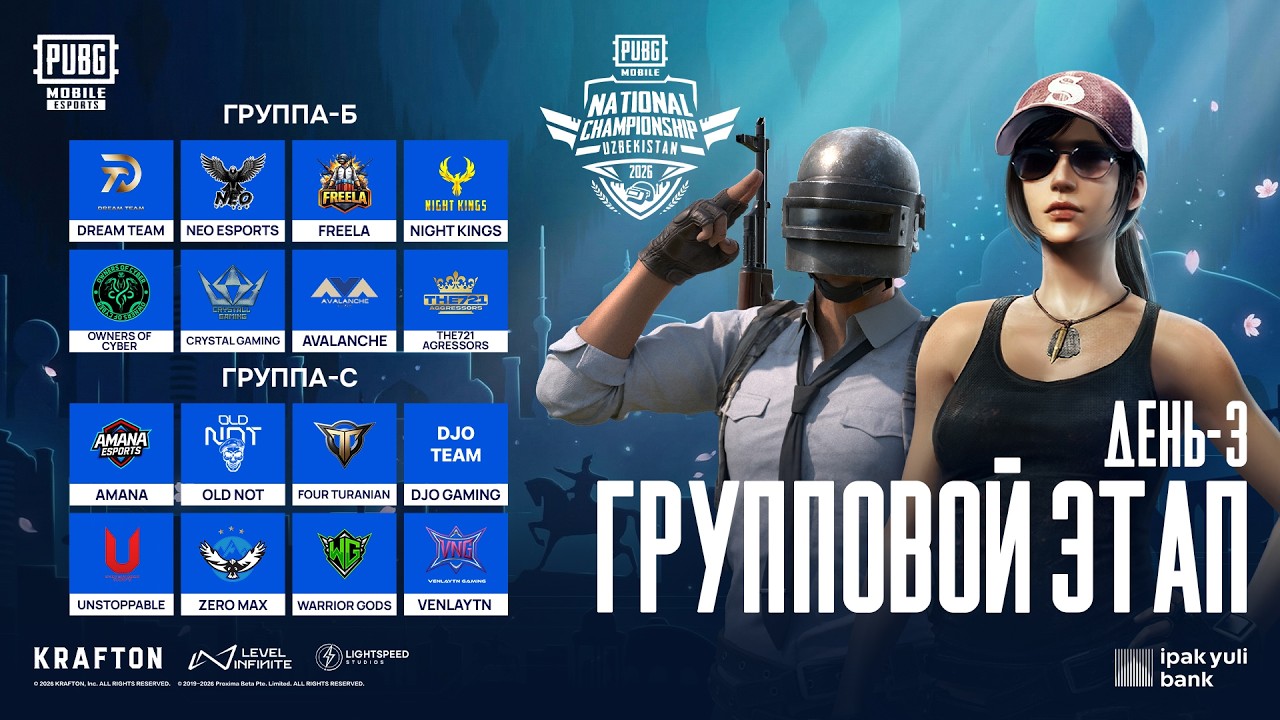 [RU] PMNC Uzbekistan 2026: Spring | Групповой этап | День 3