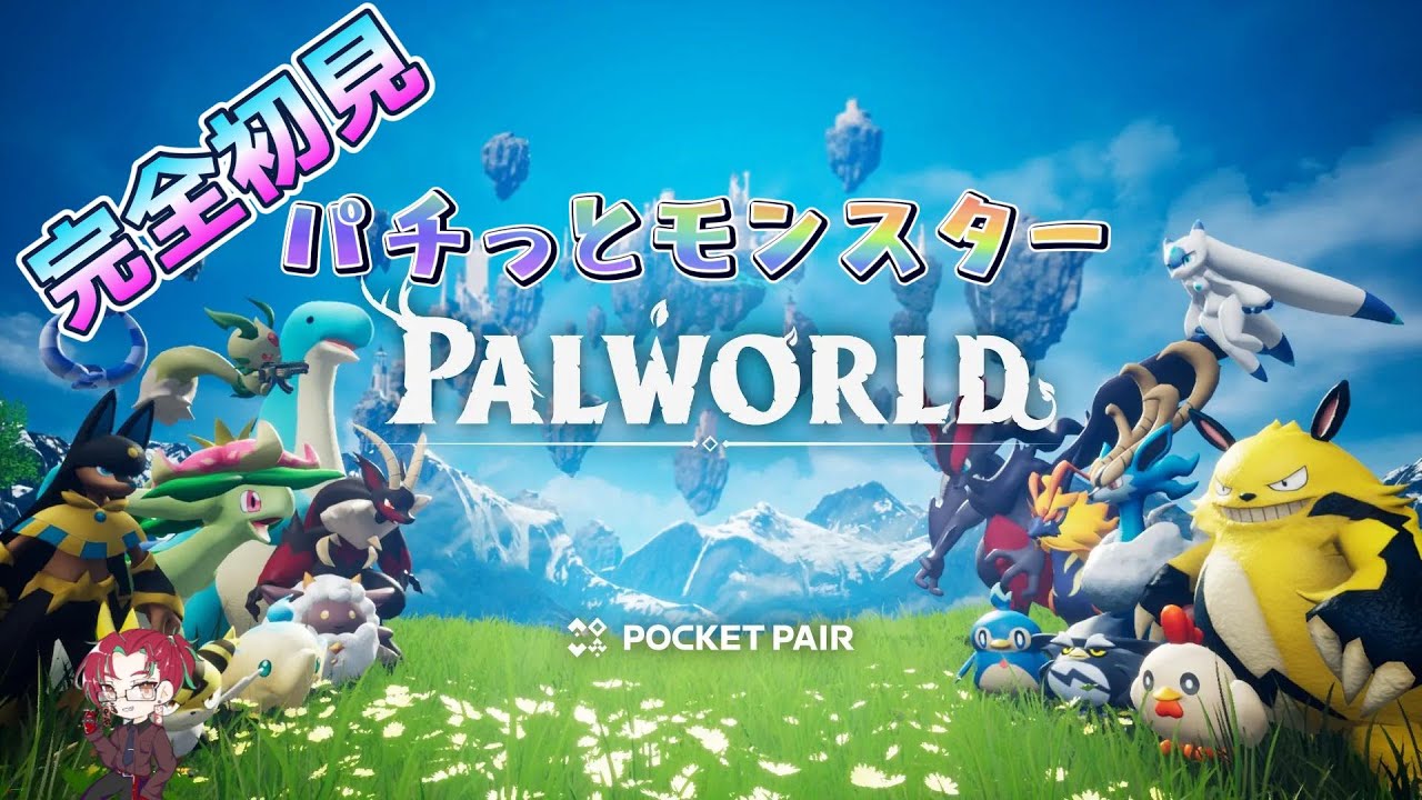 今問題になっているやつ