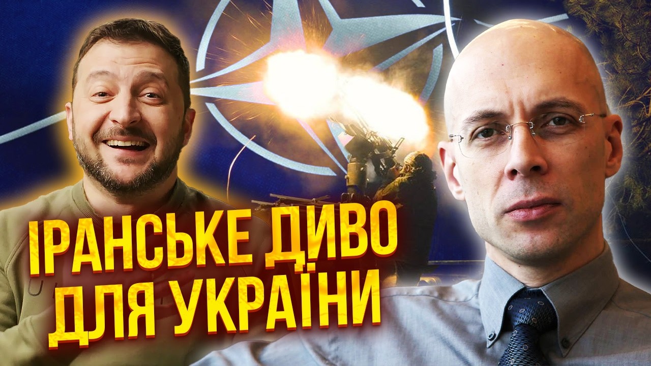 🔥АСЛАНЯН: Це ЗМІНИТЬ ВСЕ! НАТО благає В ЗЕЛЕНСЬКОГО про допомогу. Британія ПОСЛАЛА ТРАМПА