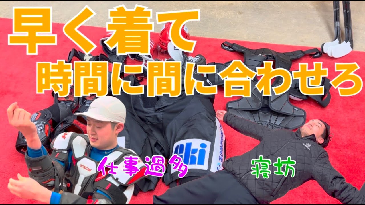 プロアイスホッケー選手が本気で防具着たら速すぎた…【最速】
