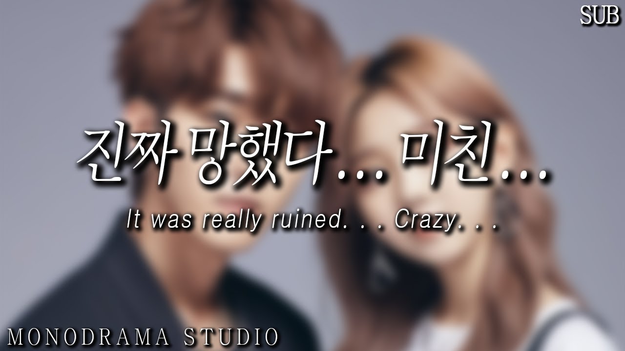 [SUB] 화장실이 고장난 상황에서 배탈이 난 남자친구 Role play ASMR