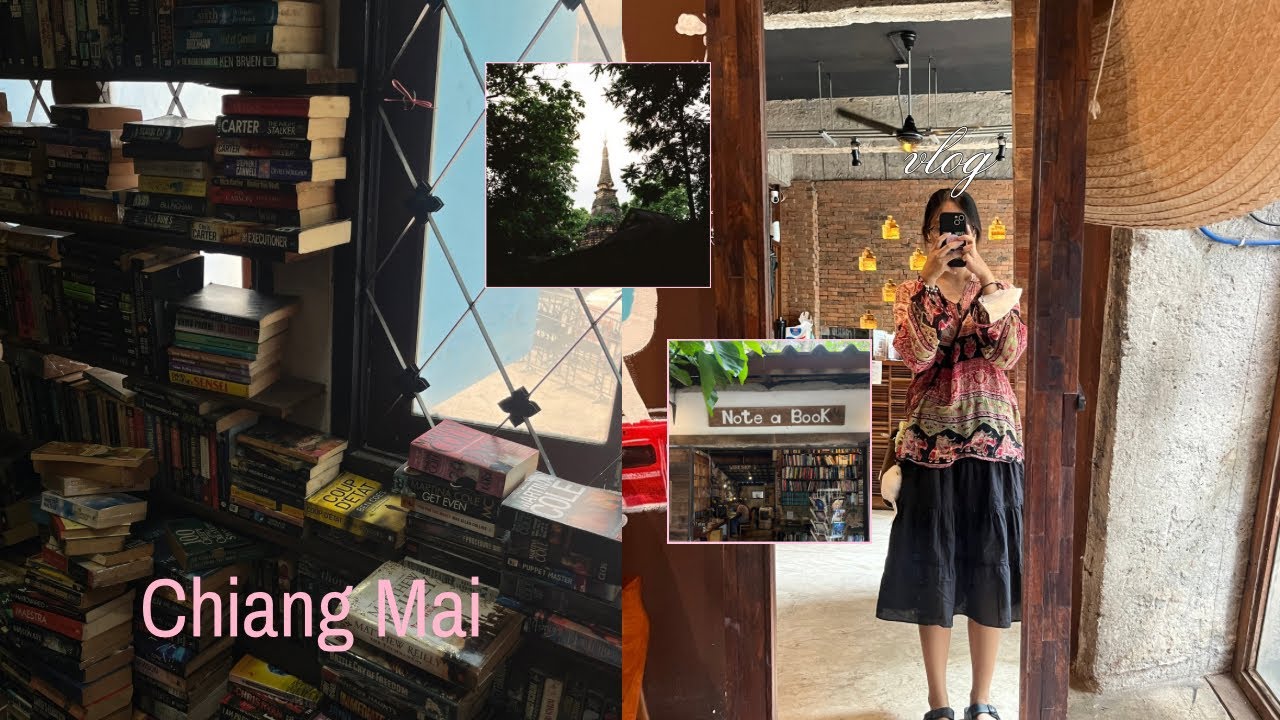 เชียงใหม่คนเดียวครั้งแรก | บ้านข้างวัด | วัดอุโมงค์ | ร้านหนังสือ | เชียงดาว