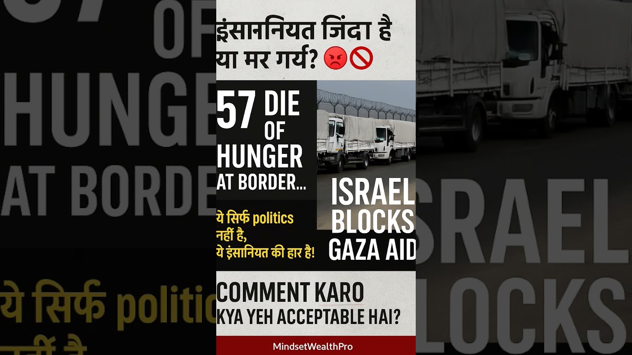 #IsraelGazaCrisis #50501Movement #GlobalNews #HumanRights #ViralReel #MindsetWealthPro #NoMoreWar