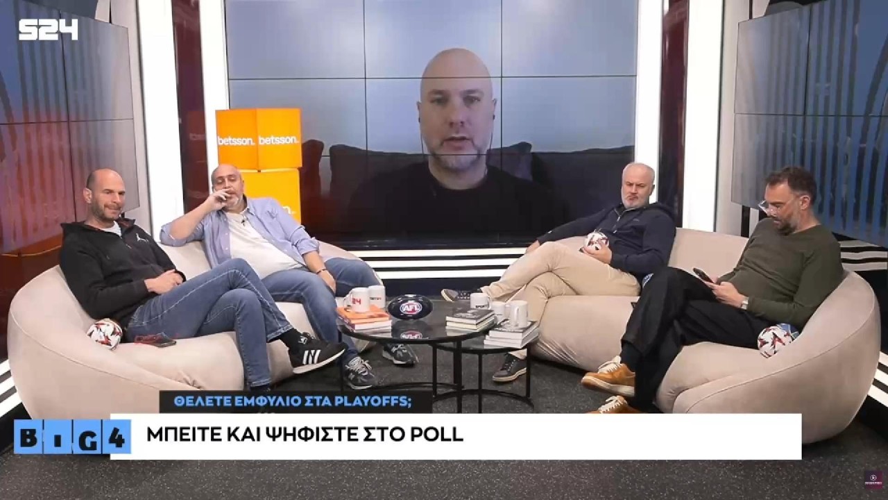 &Alpha;&upsilon;&tau;ά &epsilon;ί&nu;&alpha;&iota; &tau;&alpha; &Sigma;&Epsilon;&Nu;&Alpha;&Rho;&Iota;&Alpha; &gamma;&iota;&alpha; &tau;&eta;&nu; &tau;&epsilon;&lambda;&iota;&kappa;ή &theta;έ&sigma;&eta; &tau;&omicron;&upsilon; &Pi;&Alpha;&Nu;&Alpha;&Theta;&Eta;&Nu;&Alpha;Ϊ&Kappa;&Omicron;&Upsilon; - &Mu;έ&chi;&rho;&iota; &kappa;&alpha;&iota; 9&omicron;&sigmaf;, έ&tau;&sigma;&iota; &gamma;&lambda;&iota;&tau;ώ&nu;&epsilon;&iota; &tau;&alpha; Play-In