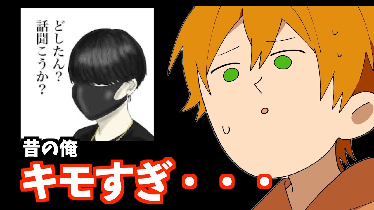 絶妙に気持ち悪かった過去の自分【すとぷり文字起こし】【ジェル/切り抜き】