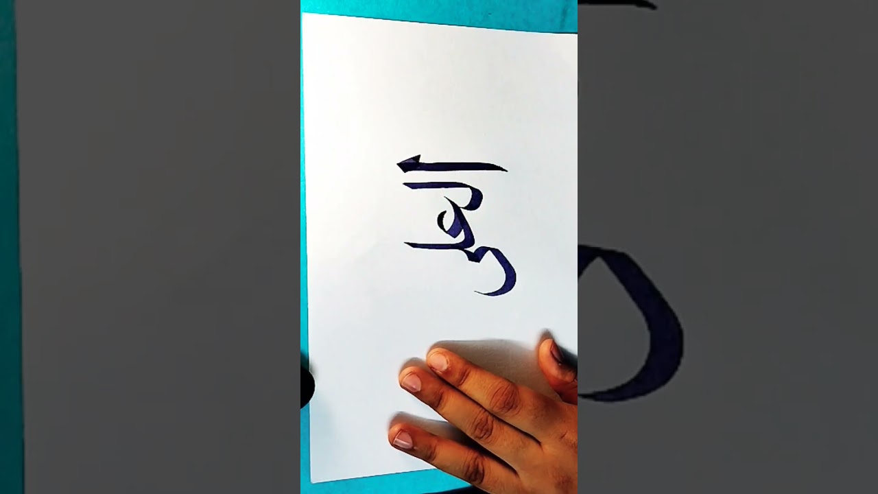 ALLAH❤ #calligraphymasters #islamicprayer #islamiccalligraphy #art #persiancalligraphy #video#vector