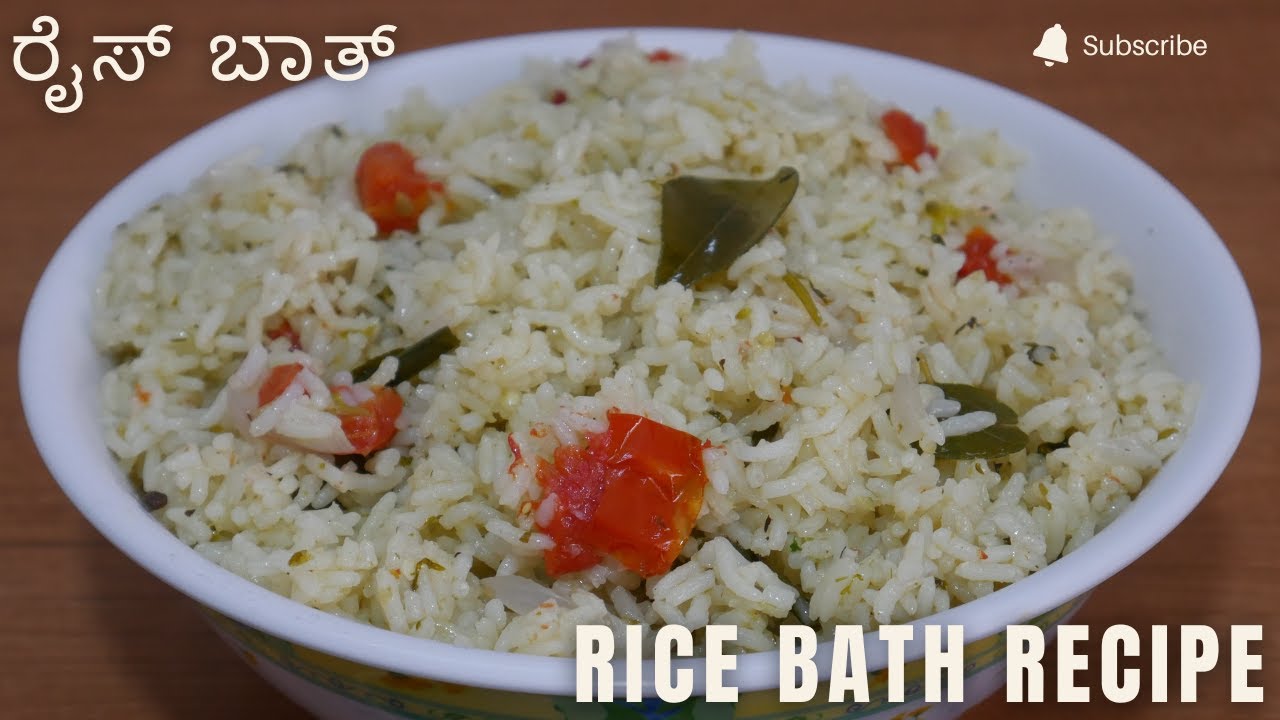 ರೈಸ್ ಬಾತ್&zwnj; | Rice Bath Recipe | Simple Rice Bath Recipe