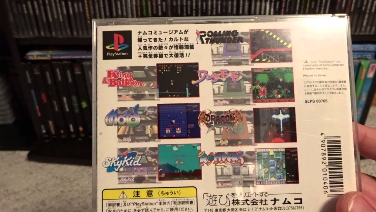 Console Collection Series #5: Japanese Import PS1 Library and Playstation Hardware