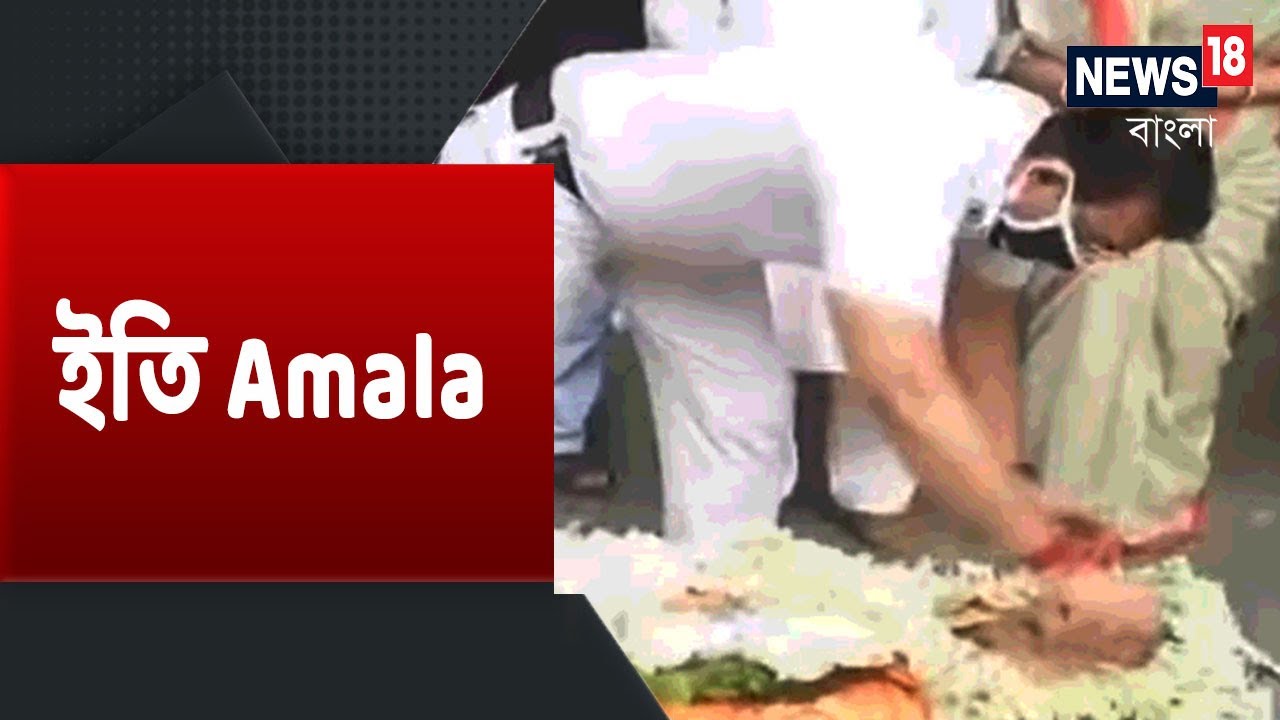 প্রখ্যাত নৃত্যশিল্পী Amala Shankar-এর জীবনের অজানা তথ্য | দেখে নিন তার শেষ যাত্রা