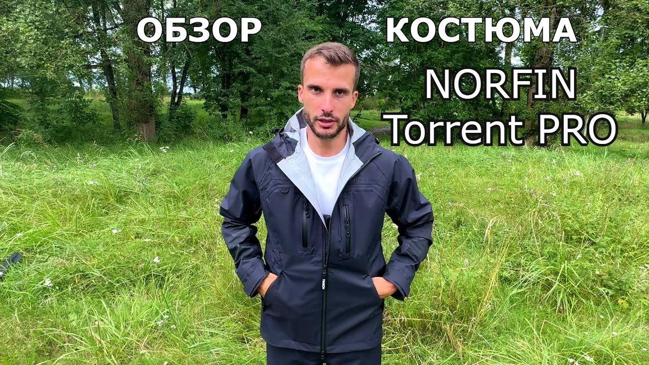 Обзор костюма Norfin Torrent Pro. 