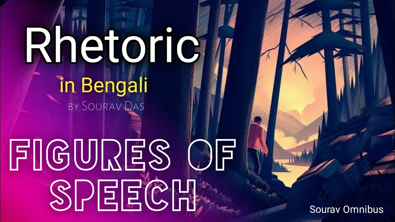 Rhetoric in Bengali | Figures of speech | Simile, metaphor, alliteration, personification, hyperbole