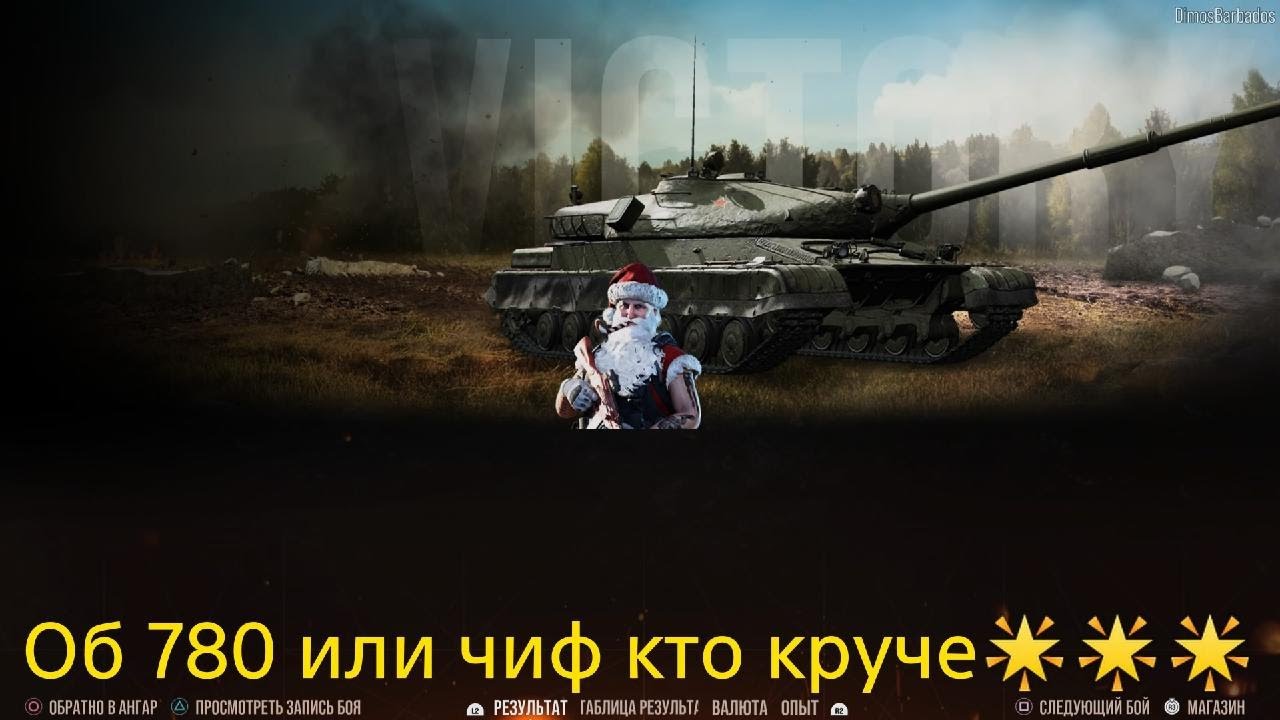 World of Tanks раздал стиля переигралстатиста