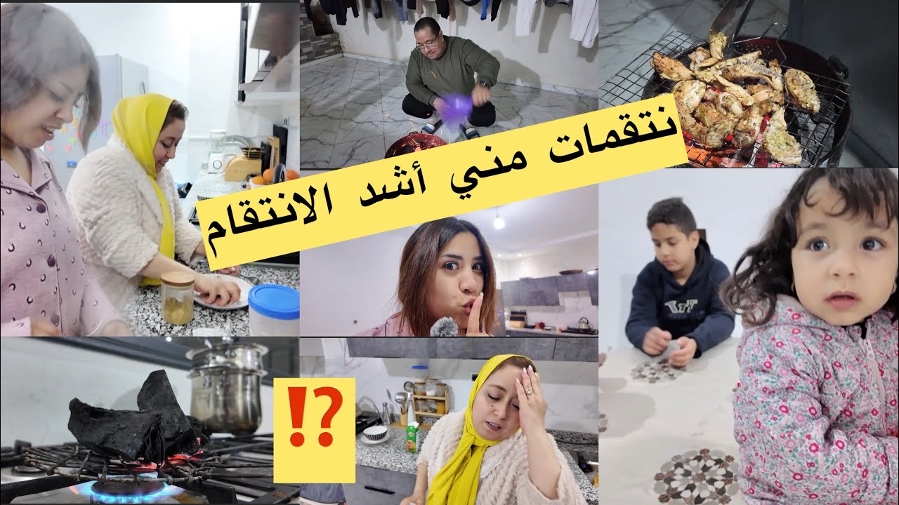لكلاشات بين لبنى وفاطمة💣الطايح كتر من النايض🔥