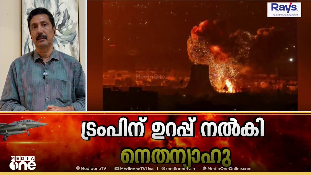ഇറാന്റെ എണ്ണപ്പാടങ്ങൾക്ക് നേരെ ഇനി ആക്രമണം നടത്തില്ലെന്ന്  നെതന്യാഹു