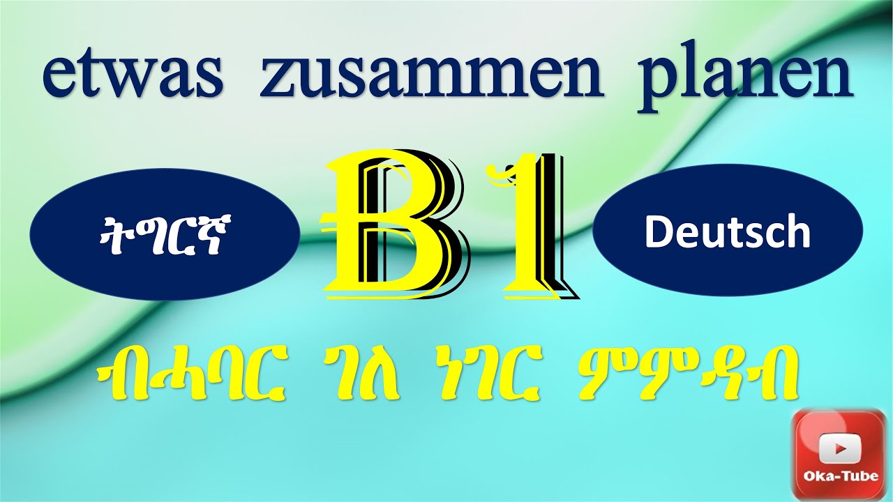 (Video#38) #B1 Vorbereitung auf mündliche Prüfung | Teil-3| etwas zusammen planen | ብሓባር ገለ ነገር ምምዳብ