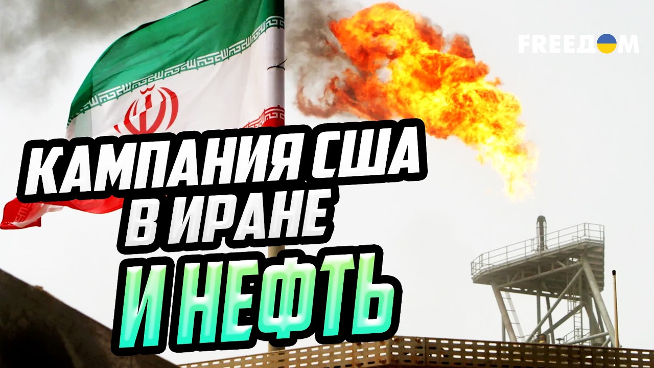 Обострение в Персидском заливе взвинтит цены на нефть до 120 долларов
