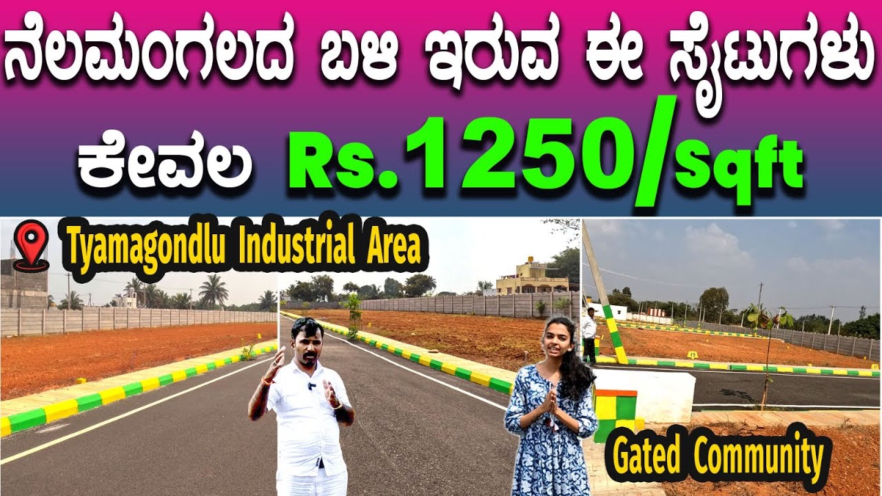 Very low budget sites for sale near Nelamangala Bangalore | sites near Tyamagondlu Industrial Area
