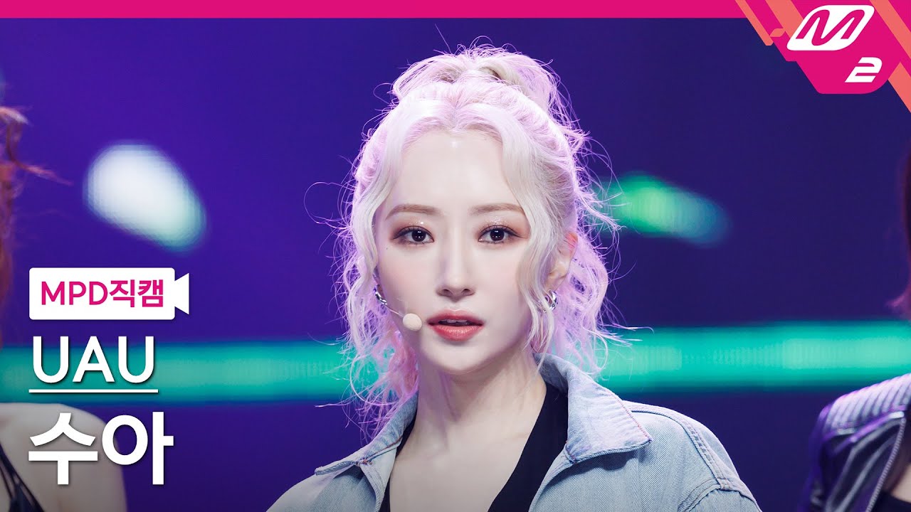 [MPD직캠] 유아유 수아 직캠 4K '2 Months' (UAU SUA FanCam) | @MCOUNTDOWN_2025.5.29