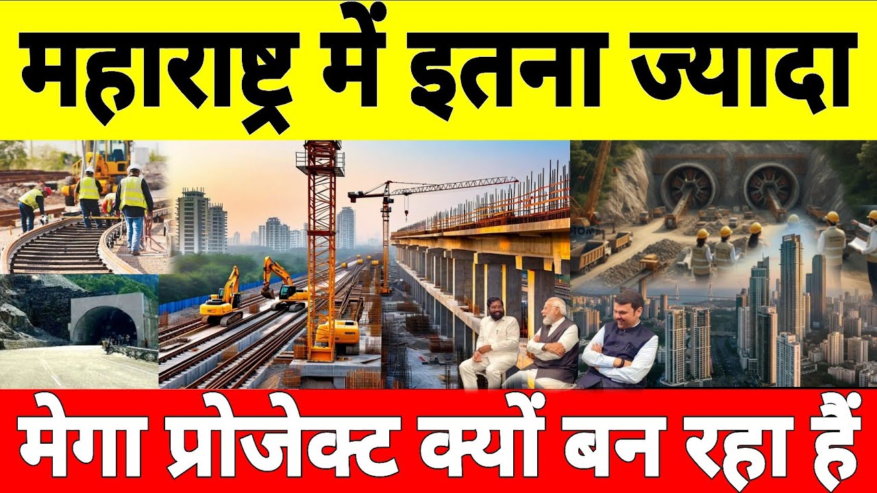 Why Is India Building so many Mega projects in Maharashtra 