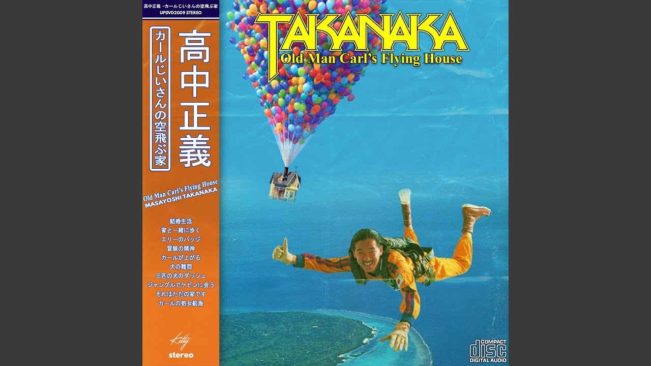 Married Life from UP, but it's a Masayoshi Takanaka Song 🎈